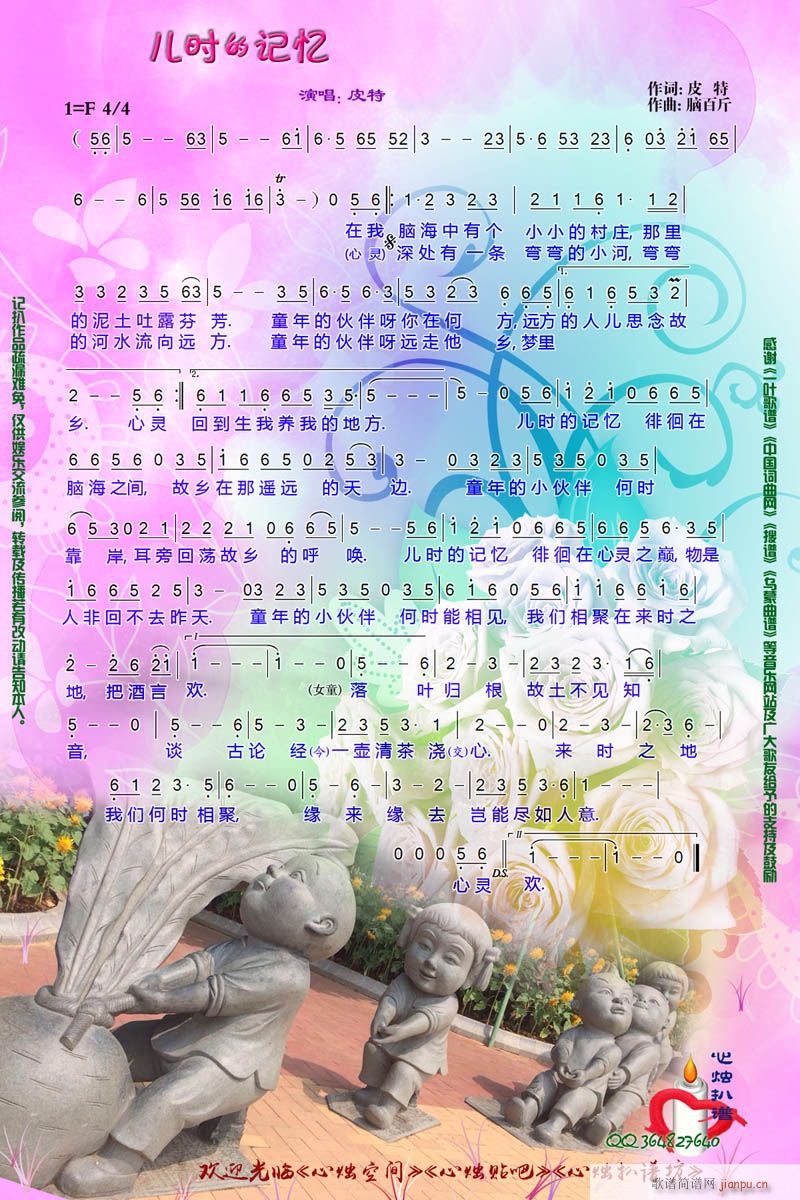 ���r(sh��)��ӛ��(���ָ��V)1