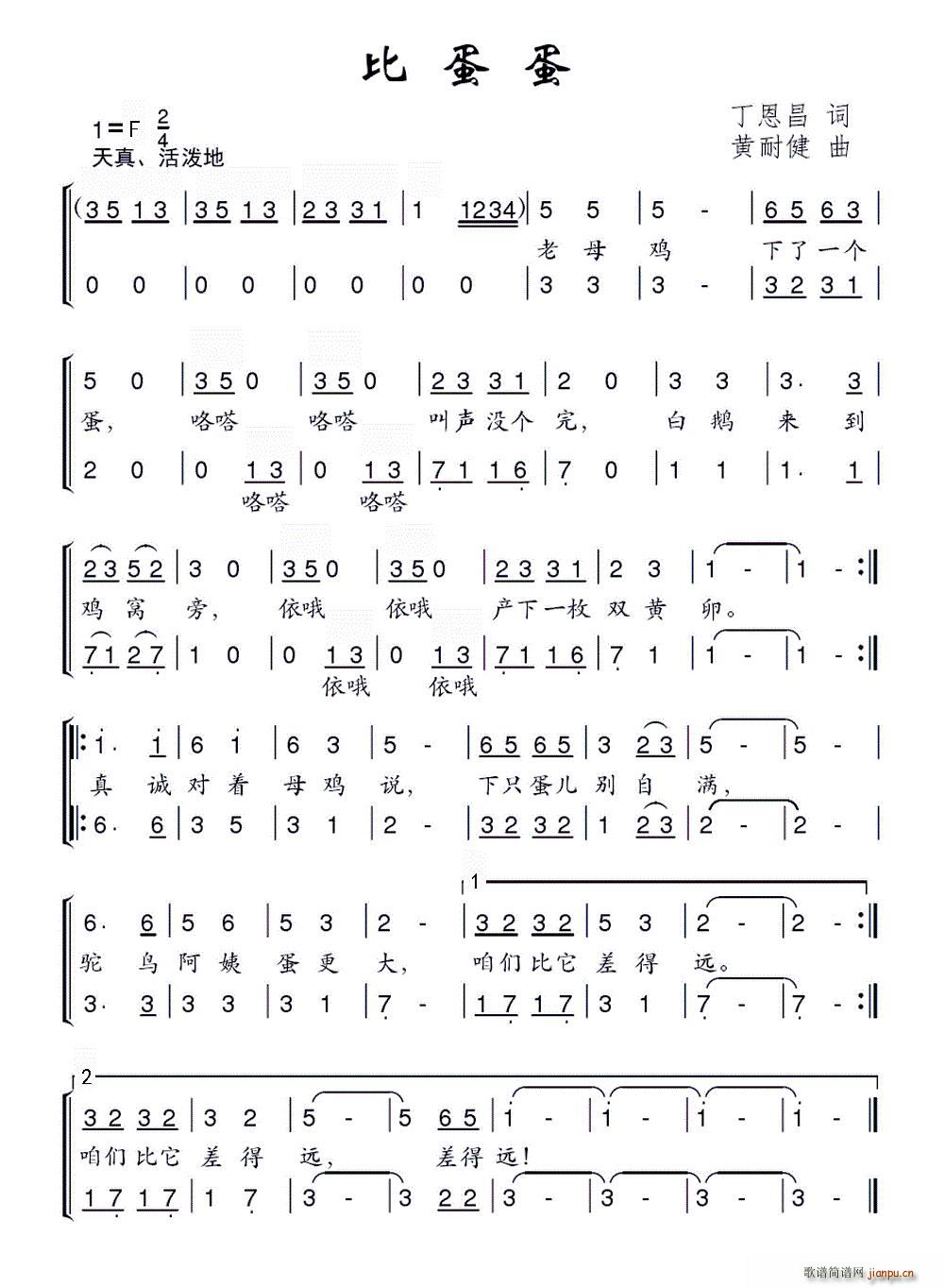 �ȵ���(���ָ��V)1