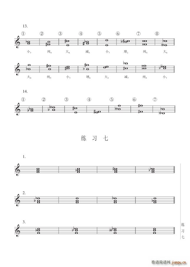 ���� ��16�v�P(gu��n)�����ɵĻ��A֪�R ��175�(y��)��֮������(ʮ�ּ�����)1