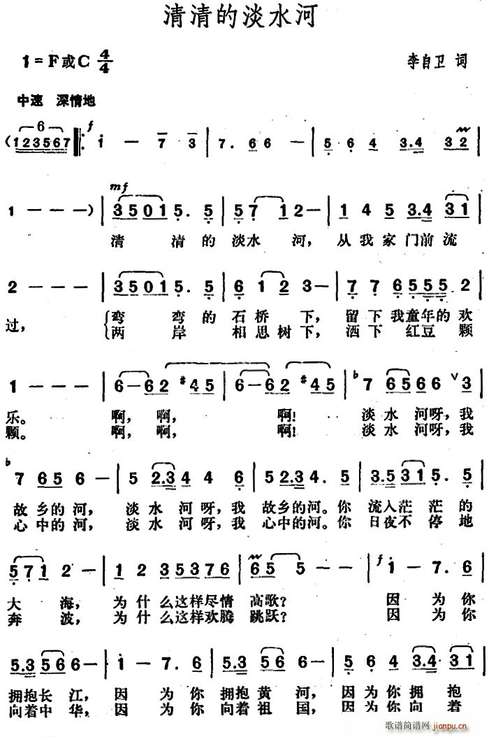 ����ĵ�ˮ��(���ָ��V)1