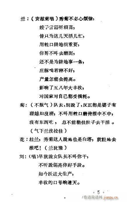 ��푵�һ��(ԥ�����V)5