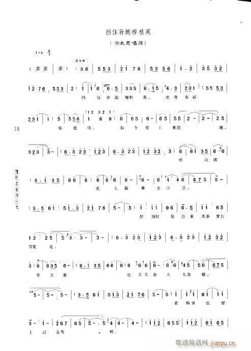 �¹�Ӣ�쎛(ԥ�����V)24