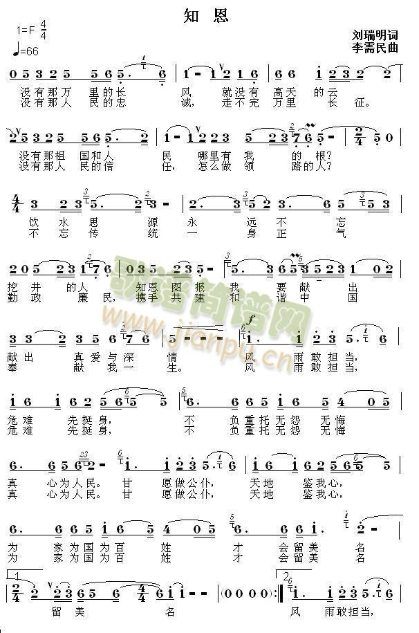 ֪��(���ָ��V)1