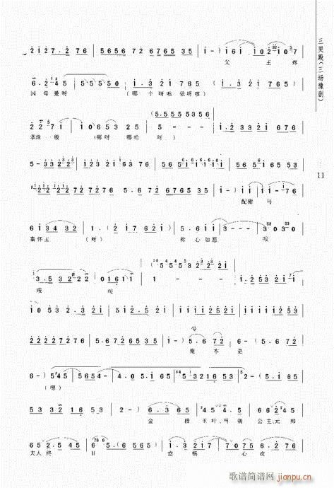 ���޵�(ԥ�����V)15