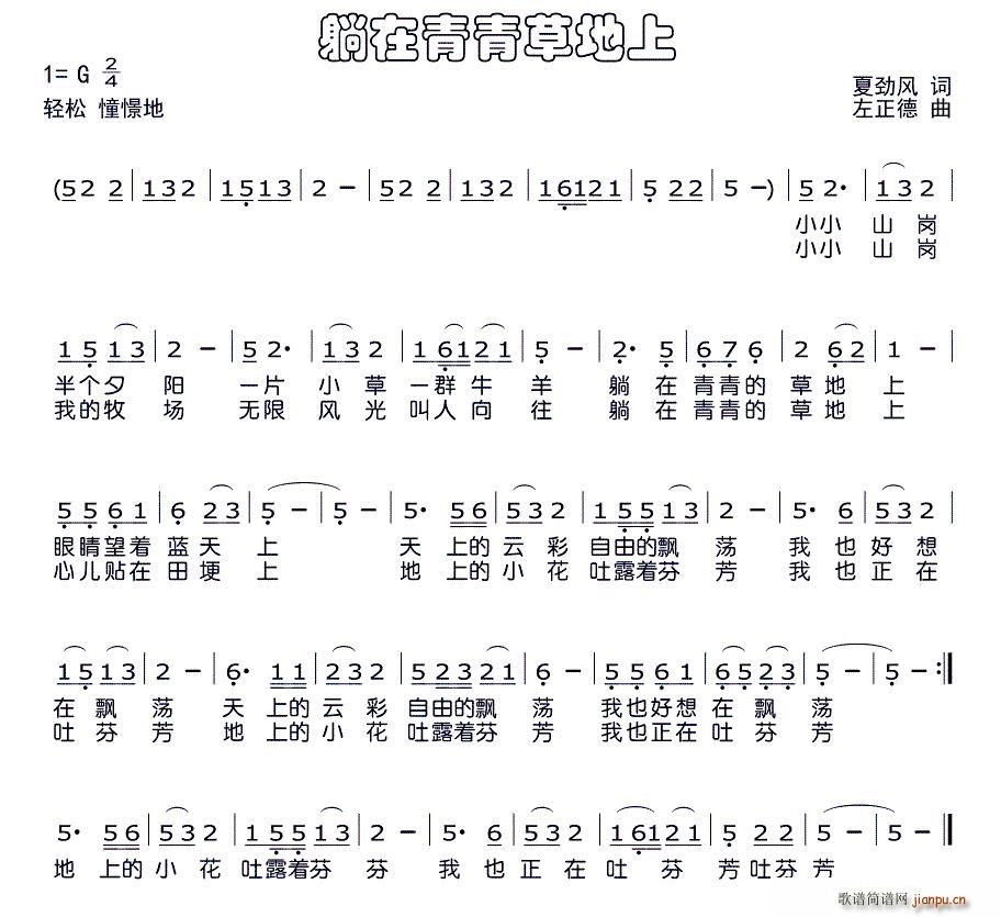 ��������Ĳݵ��� �ك�����(ʮ�ּ�����)1