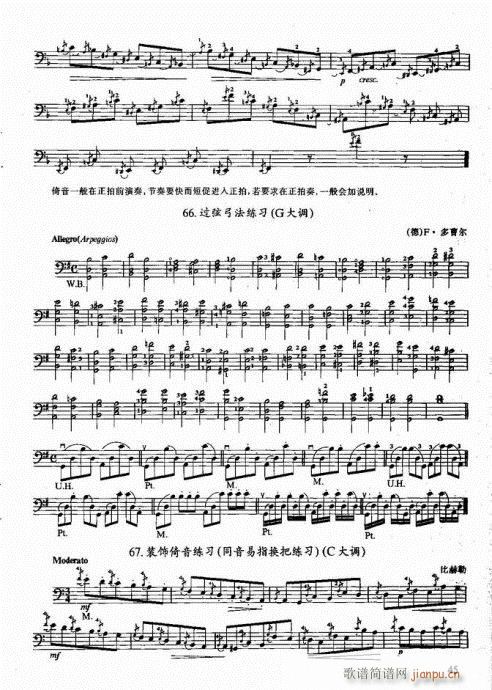 ���ҌW(xu��)������41-60�(y��)(�������V)5