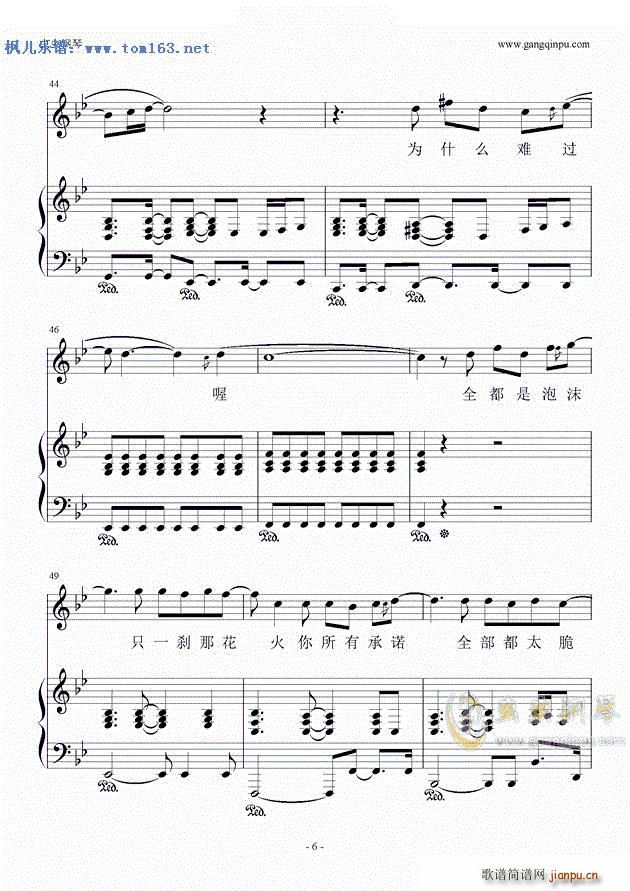 ��ĭ ��ٰ����V ���{��B�{(����V)6