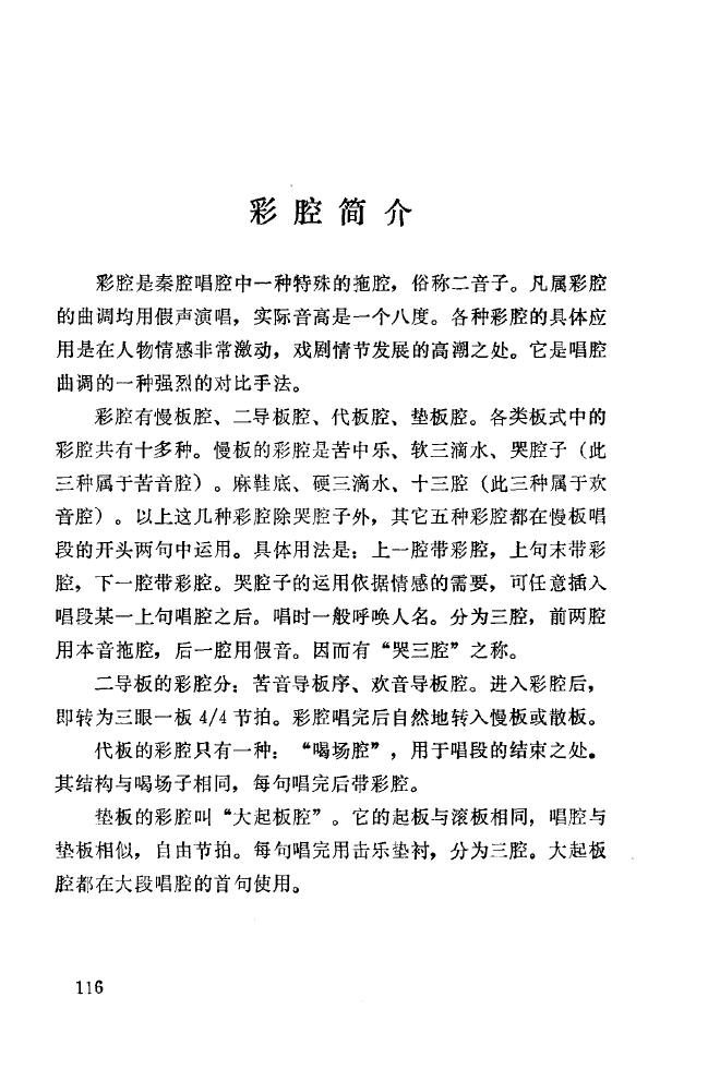 ��ǻ����(l�� )����\� 101 150(ʮ�ּ�����)22