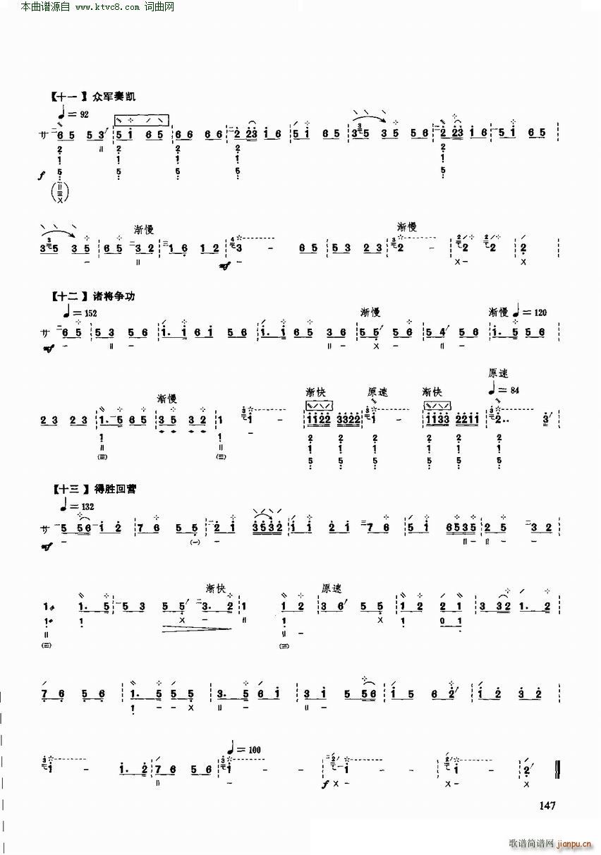 ʮ����� ��(y��u)�����������x�c����(�����V)11