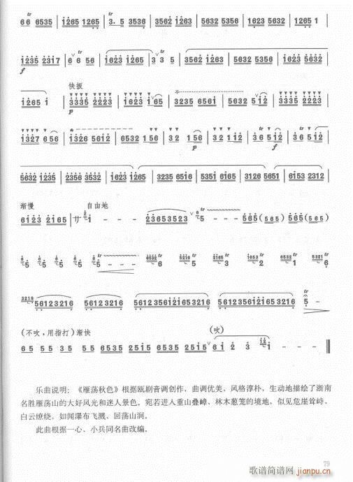 ��ӆ��63-82(�Ѻ��V)17