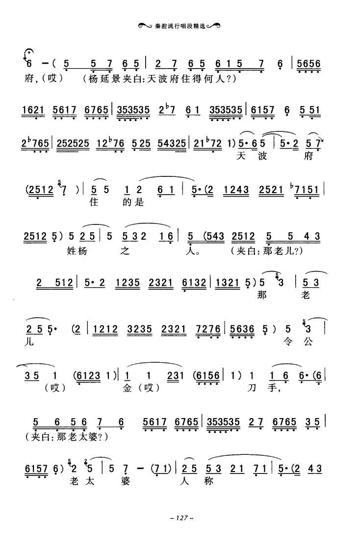 ��ǻ���г��ξ��x 101 136(ʮ�ּ�����)30