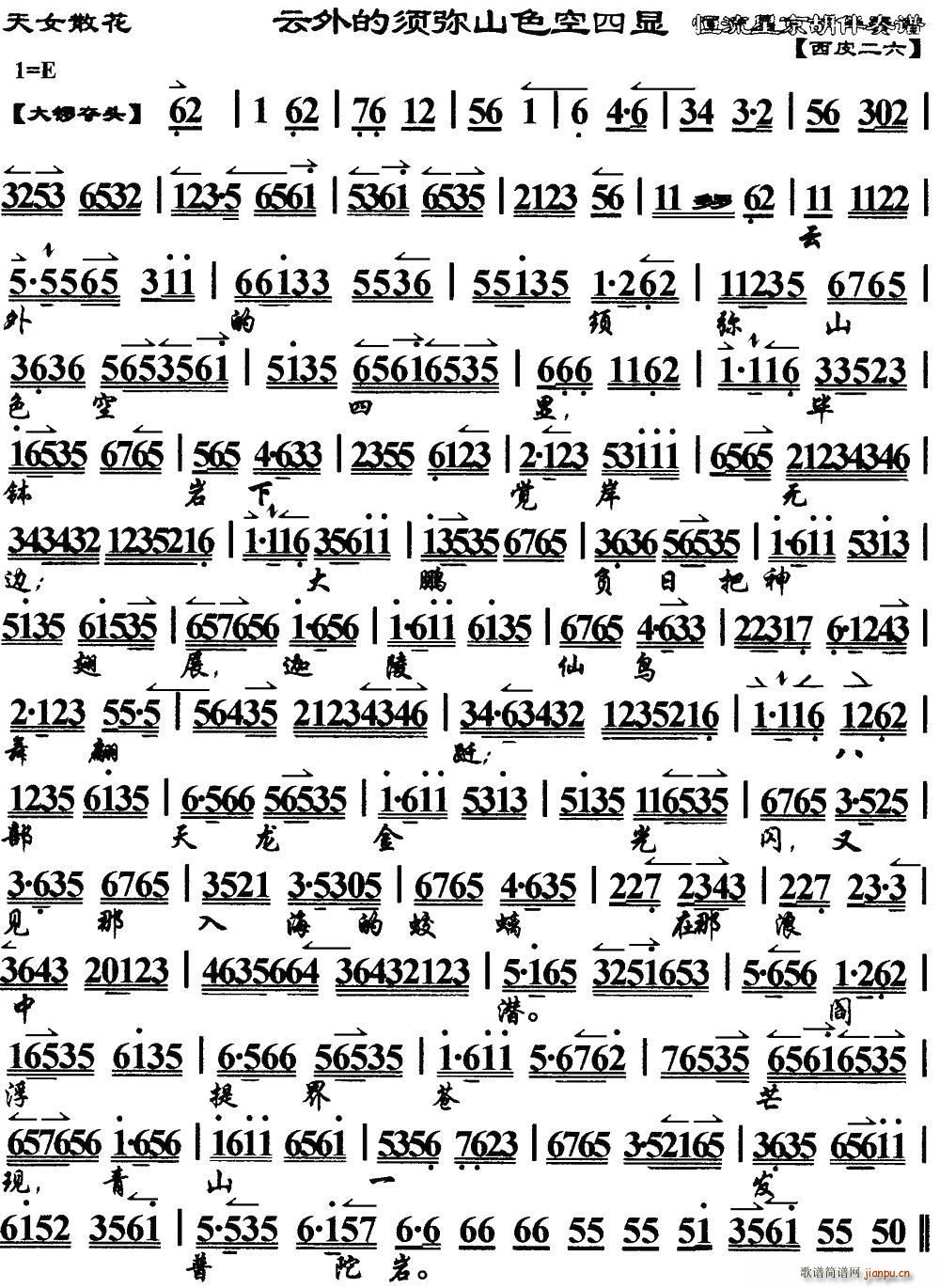 �����횏�ɽɫ�����@ ��Ůɢ�� �x�� ���V(�������V)1