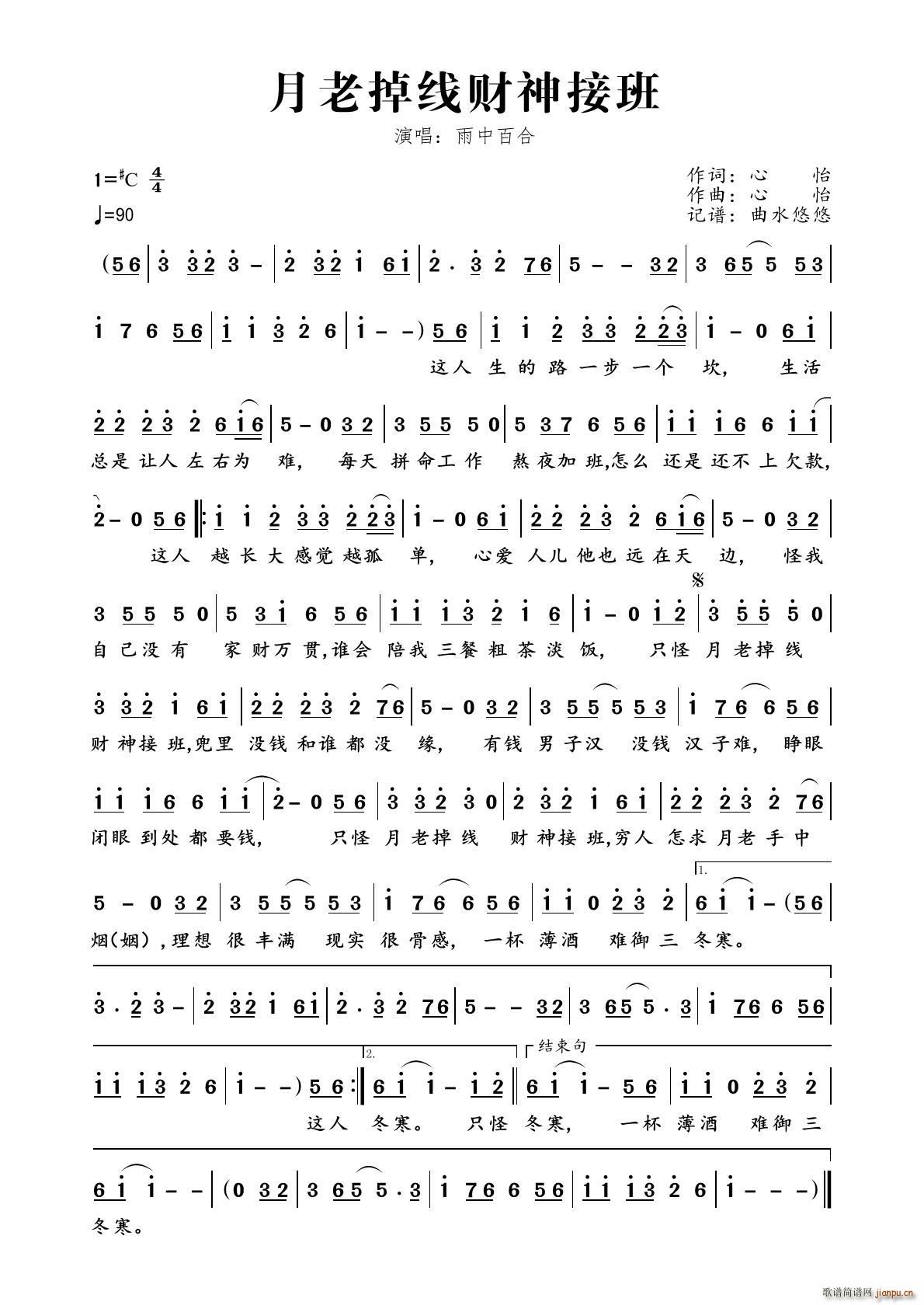 ���ϵ���(xi��n)ؔ��Ӱ�(���ָ��V)1