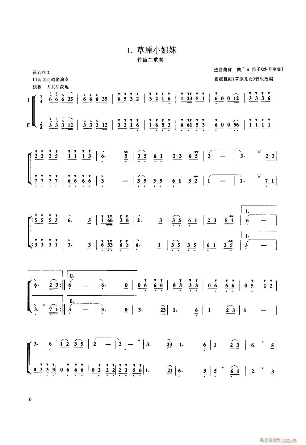 ��ԭС���� ���Ӷ�����(�Ѻ��V)1