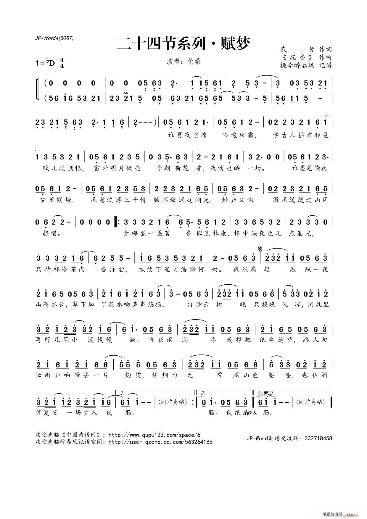 ��ʮ�Ĺ�ϵ�� �x��(m��ng)(���ָ��V)1