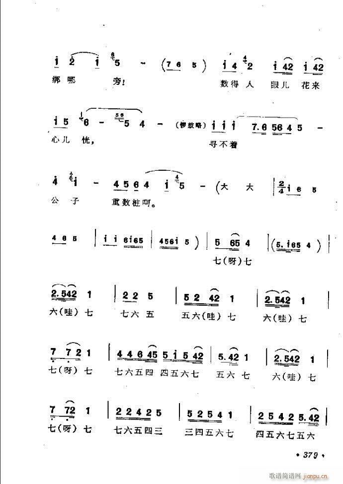 ���ӑ���y��ǻ�x362 421(ԥ�����V)18