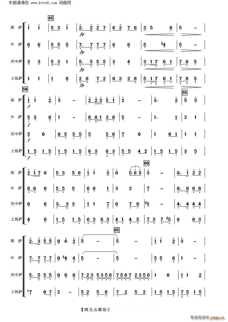 ��֧ɽ��o�h (t��ng) �_��˹������(���V)3