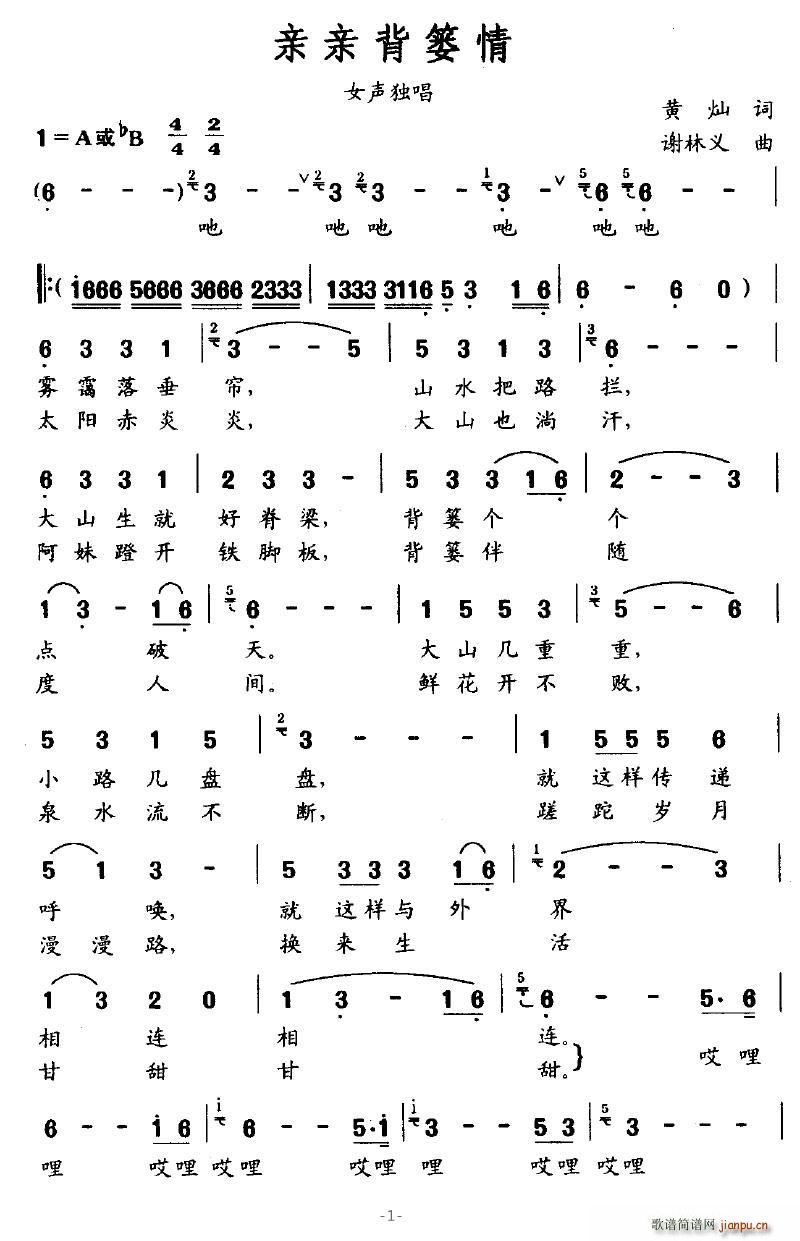 �H�H���t��(���ָ��V)1