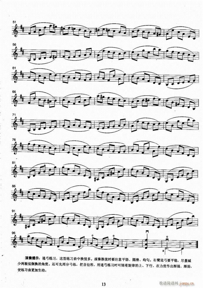 С���ٿ����̳�(С�����V)16