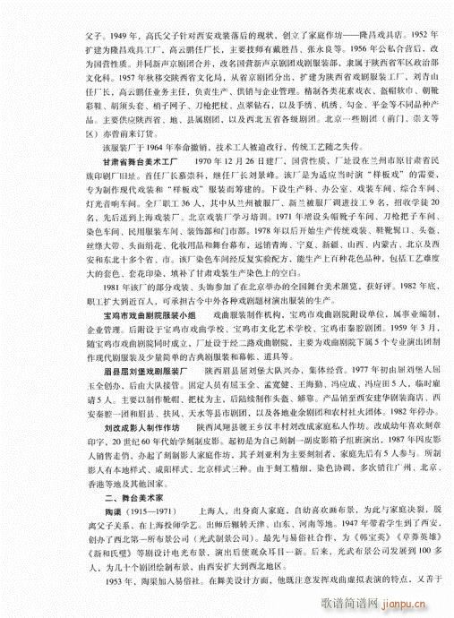 �Ї���ǻ181-200(ʮ�ּ�����)12