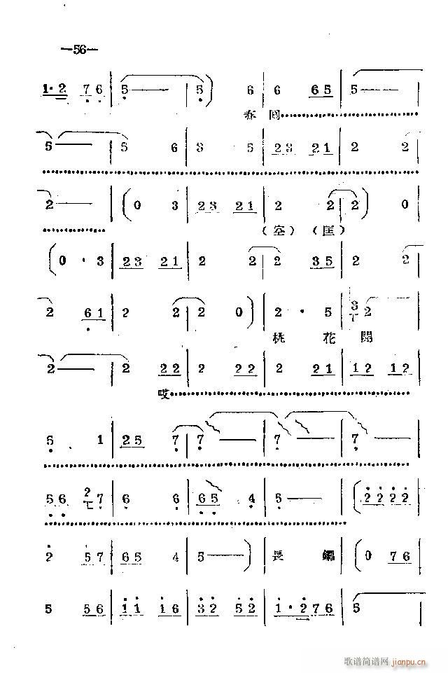 ���ϰ��� 41 86(ԥ�����V)16