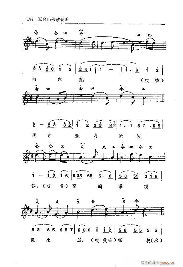 ���_ɽ�������(l�� )121-150(ʮ�ּ�����)18