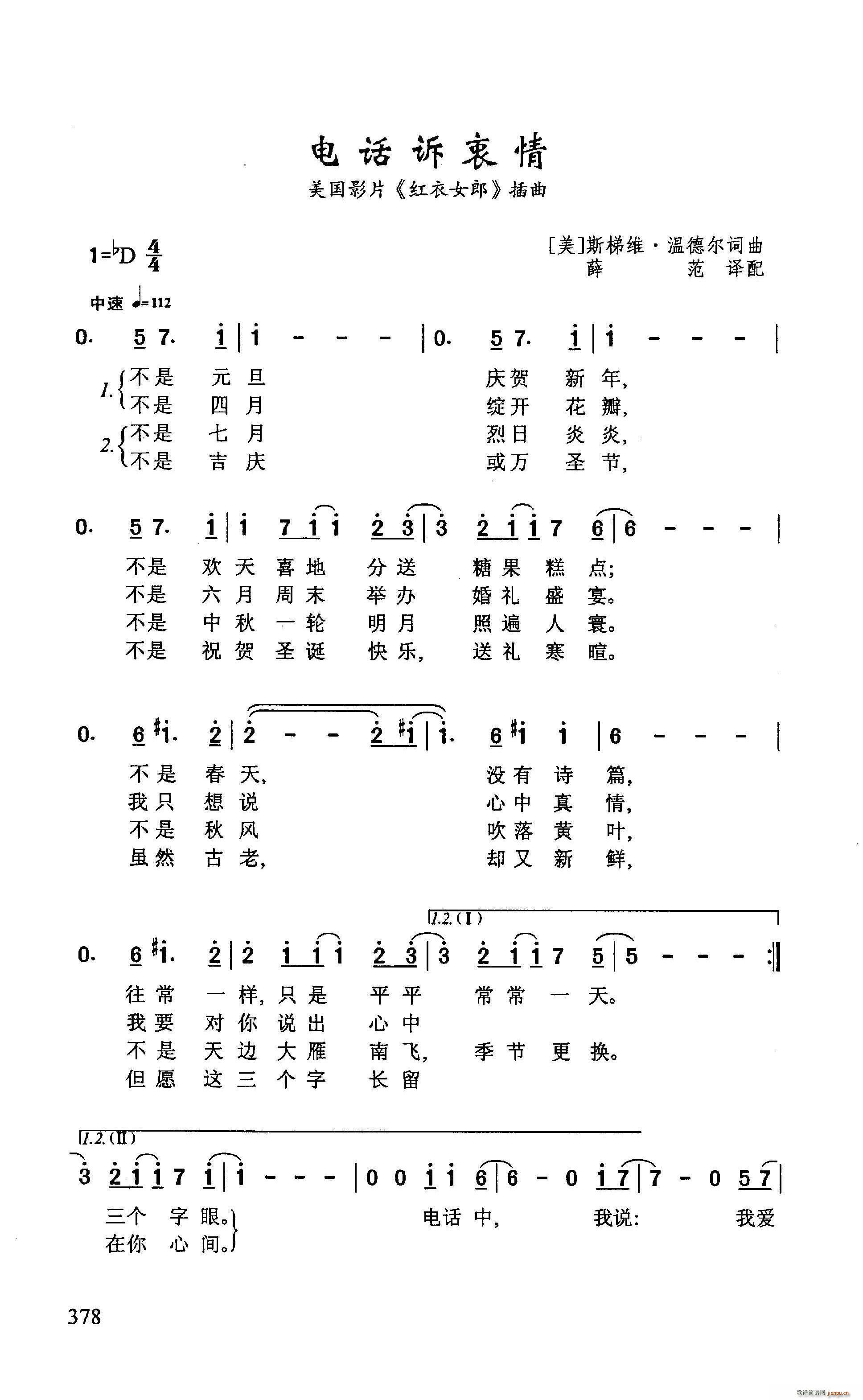 �Ԓ(hu��)�V���� ����ӰƬ �t��Ů�� ����(ʮ�ּ�����)1