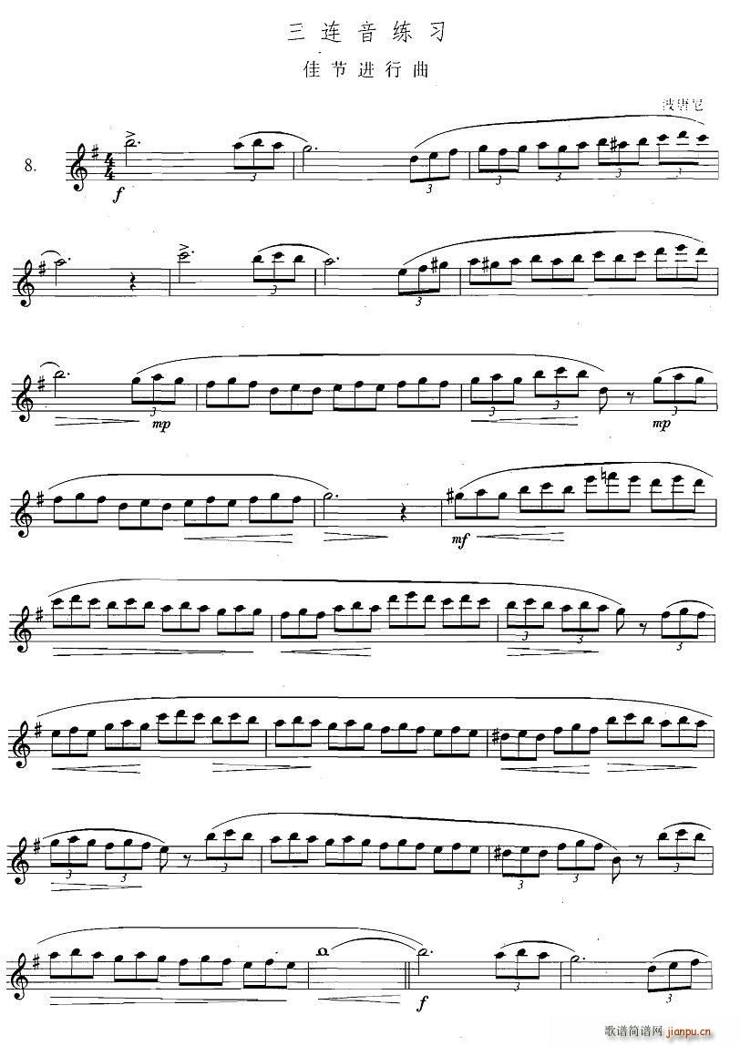 �_��˹�������ϼ� 3 8 ���B������ �ѹ��M(j��n)����(ʮ�ּ�����)1