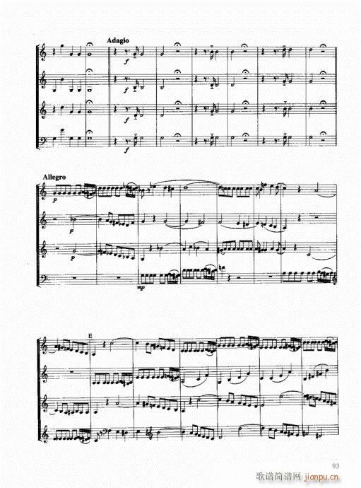 ���ҌW(xu��)�A̖81-100(ʮ�ּ�����)13