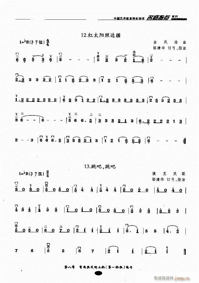 �������ָ�c(di��n) 61 120(�����V)7