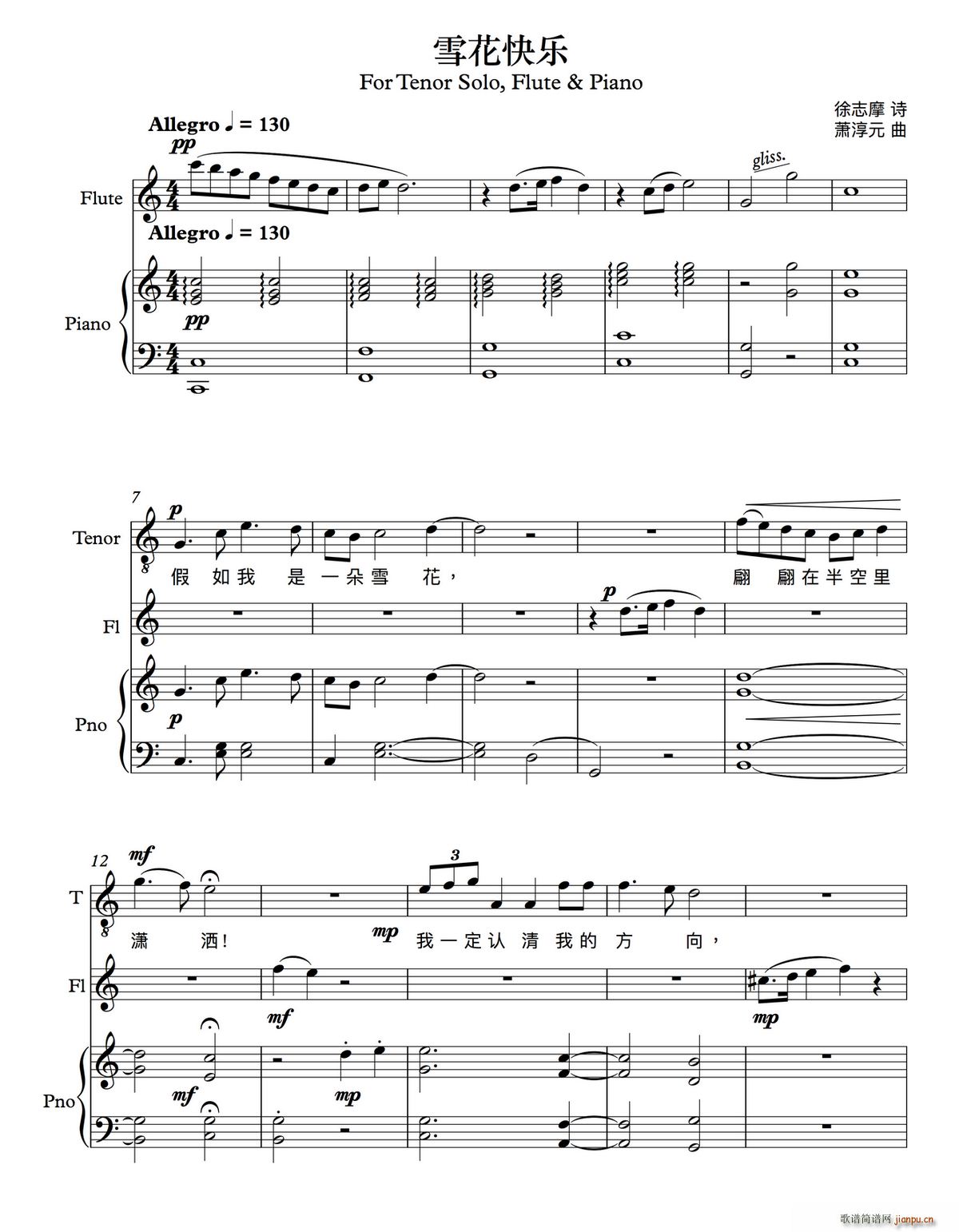 ѩ���옷(l�� ) ��־Ħ Ԋ(sh��) �¼���(����V)1