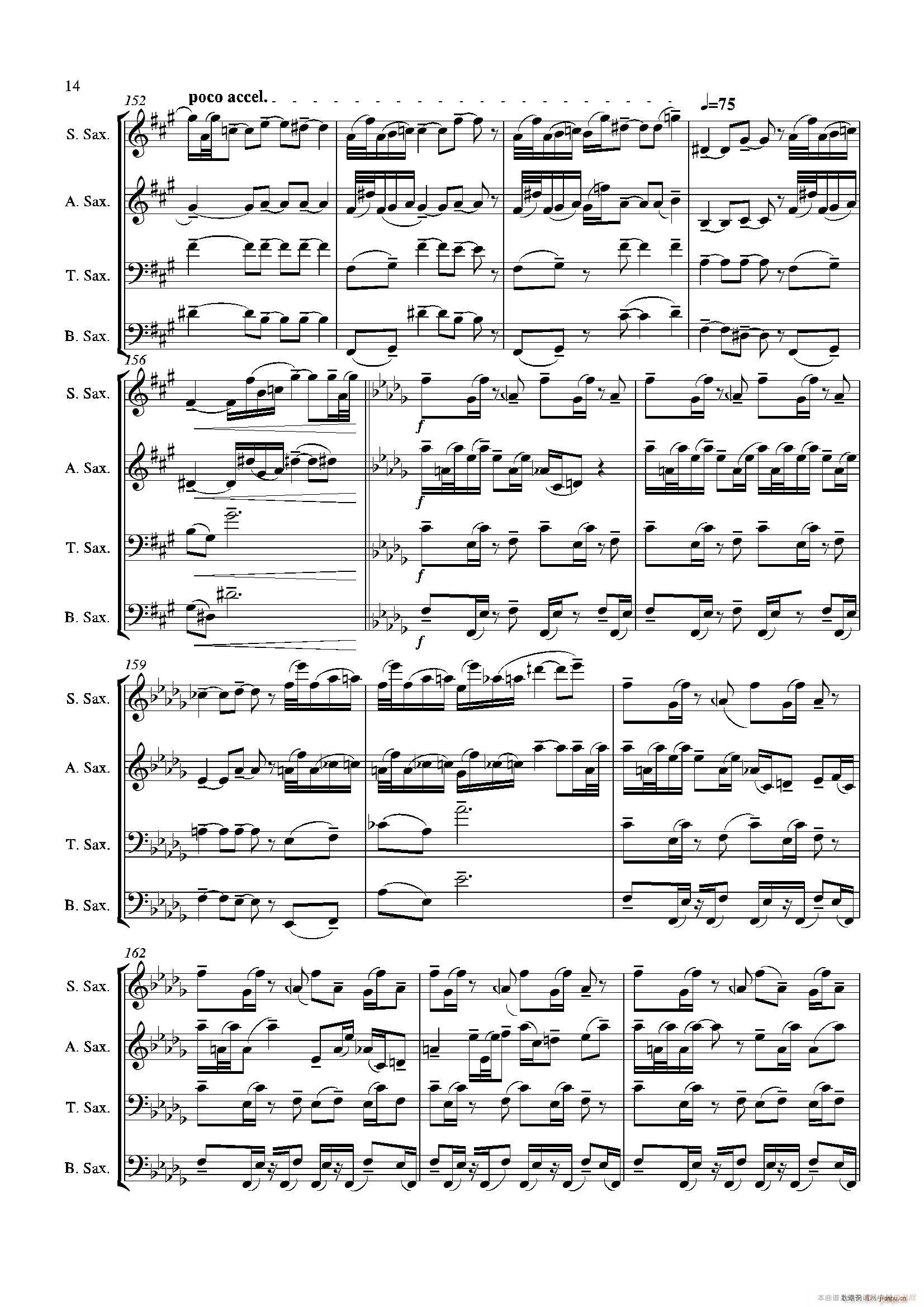 Grigri ������(���V)14