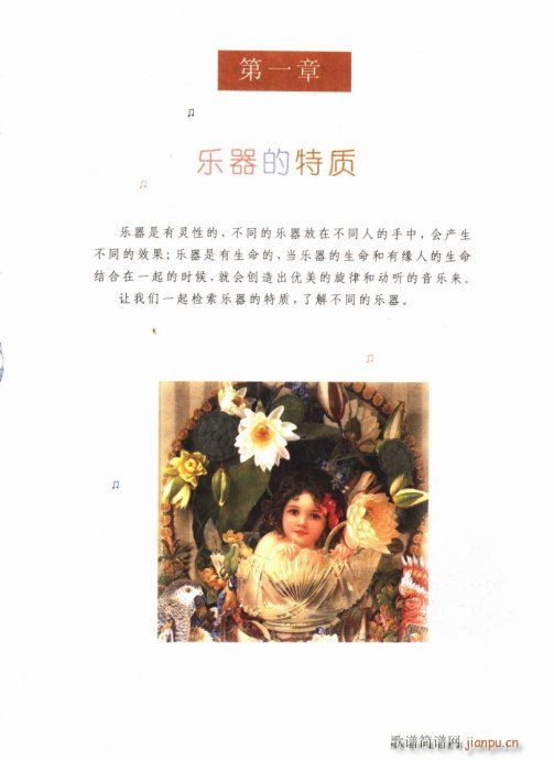 ���ӌW(xu��)ʲô��(l�� )������Ŀ�1-20(ʮ�ּ�����)5