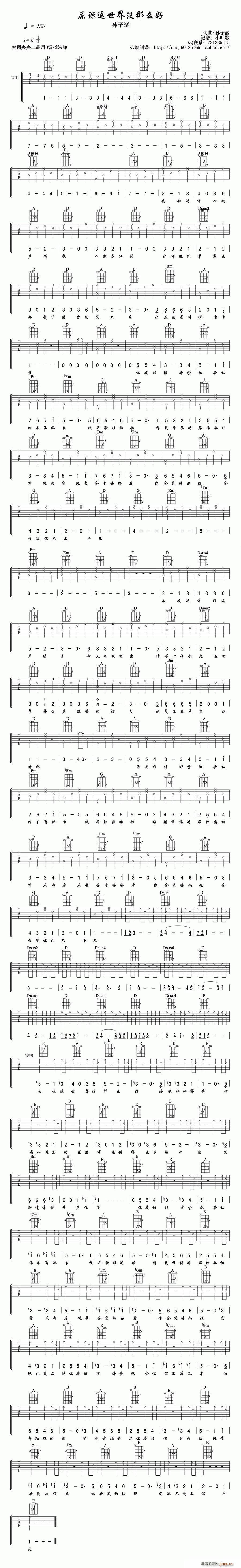 ԭ��(l��i)�@����](m��i)��ô��(�����V)1