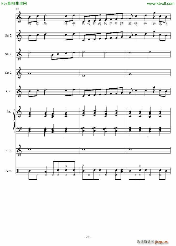 ���I����(����V)23