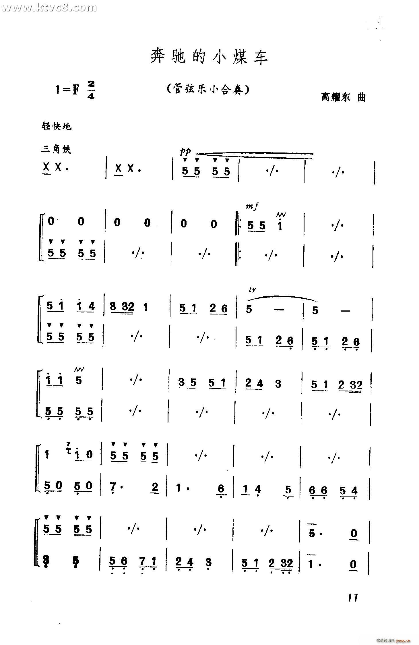 ���Y��Сú܇(ch��)(���V)1