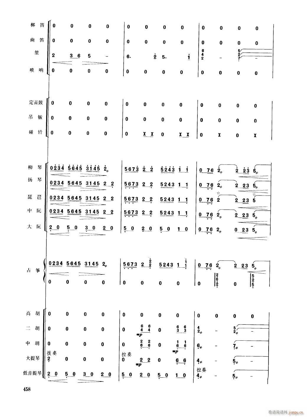 �㽭��11(���V)1