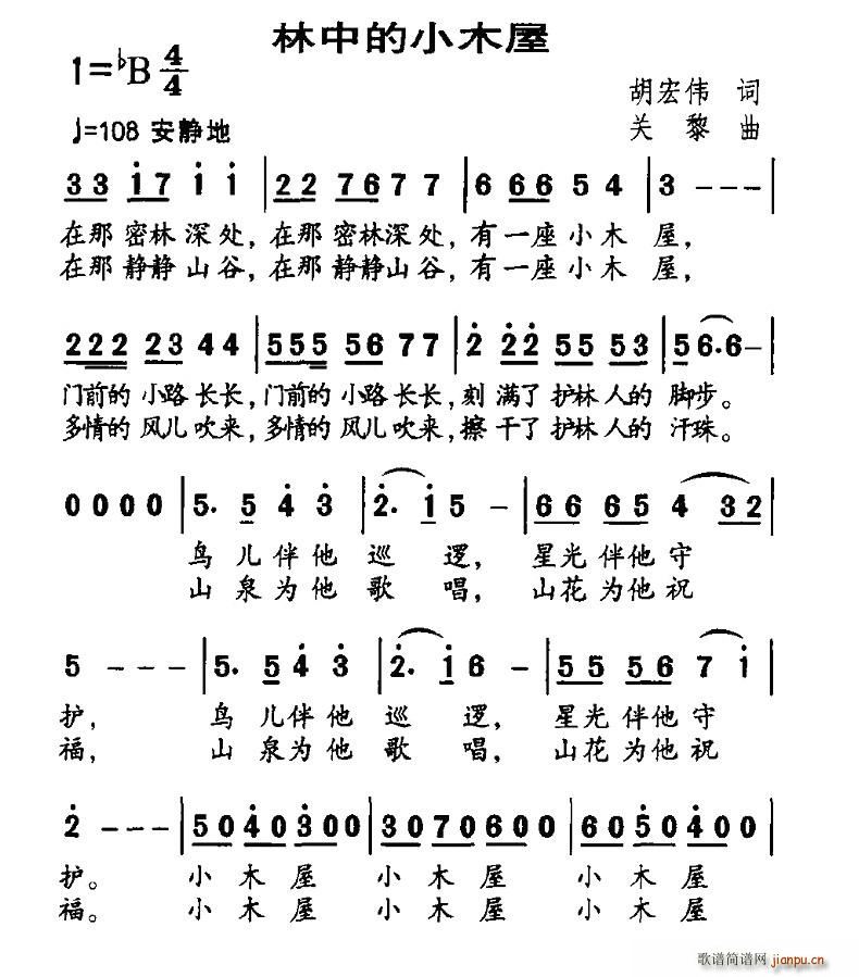 ���е�Сľ��(���ָ��V)1