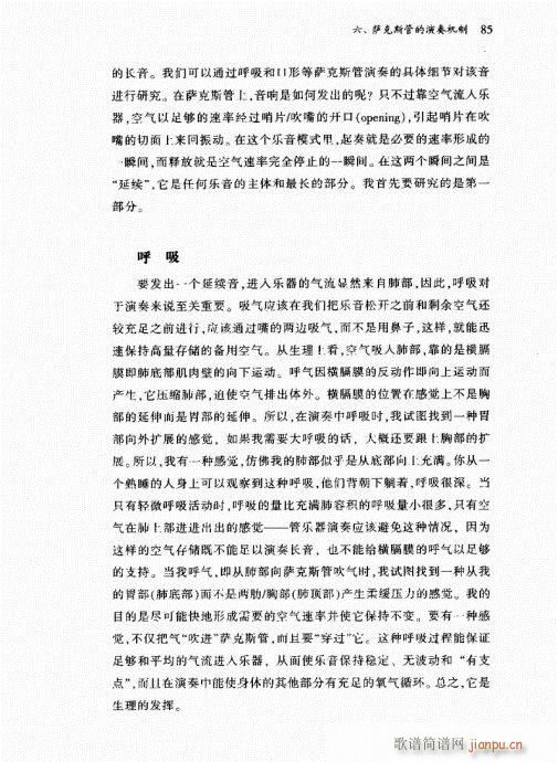 �_��˹��81-100(ʮ�ּ�����)5