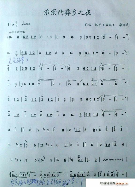 ���������l֮ҹ(���J�z�V)1