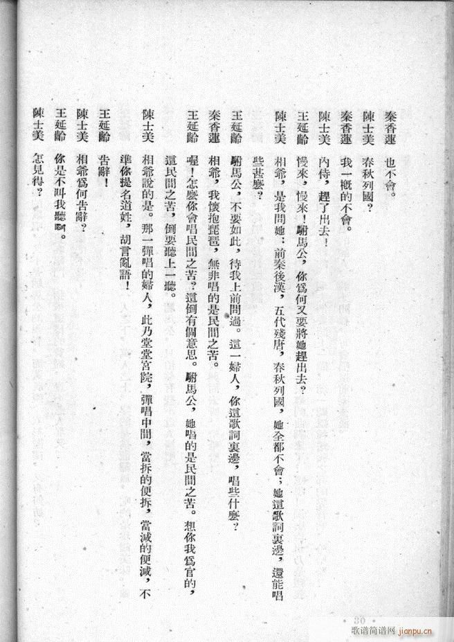 �ӱ������x�� �ڶ���(ʮ�ּ�����)32