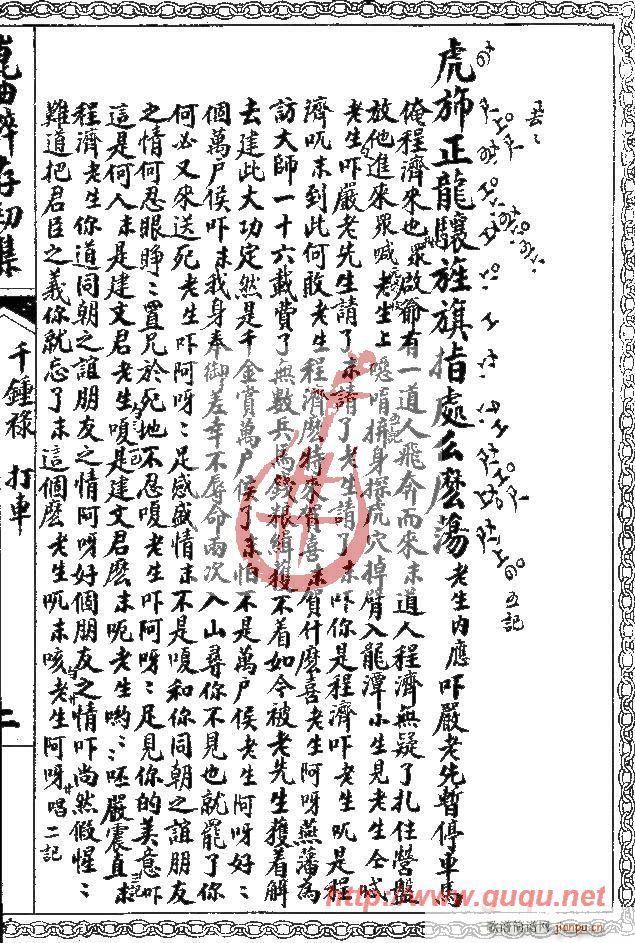 ǧ犵�����܇(ch��)(���ָ��V)3