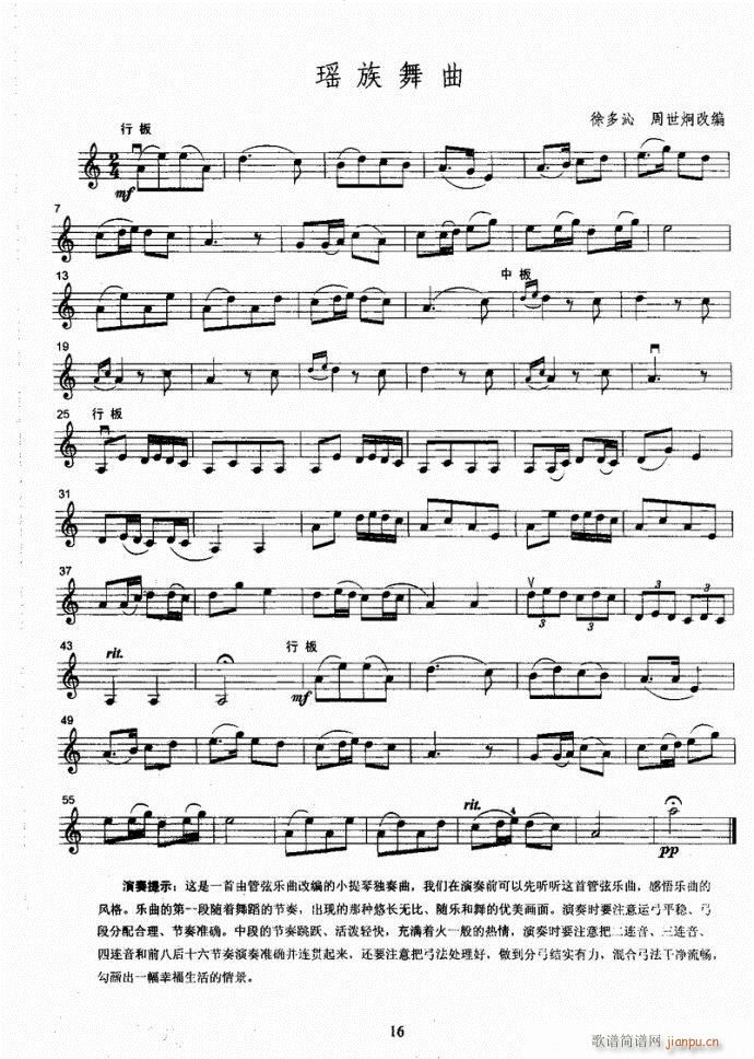 С���ٿ����̳�(С�����V)19