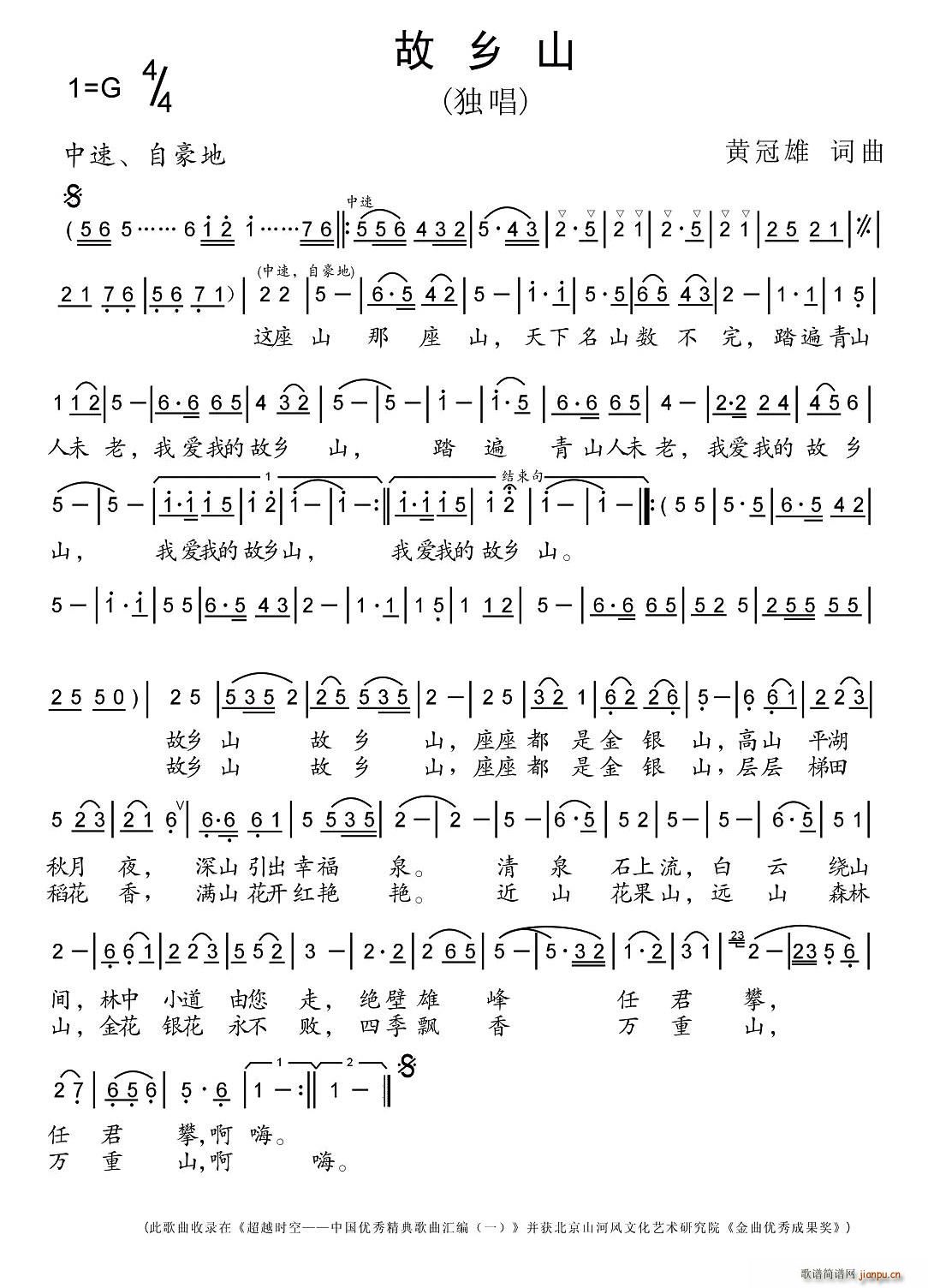 ���lɽ(���ָ��V)1