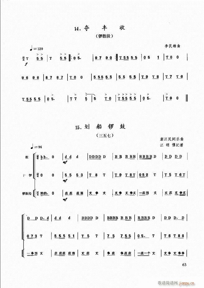 ��������(l�� )����̳� 61 120(ʮ�ּ�����)3