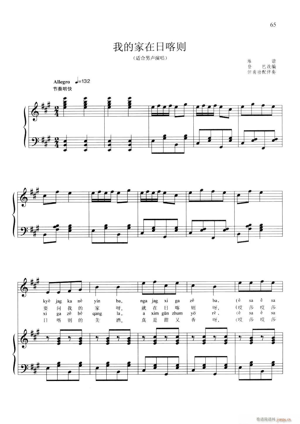 �ҵļ����տ��t 䓰��V(����V)1