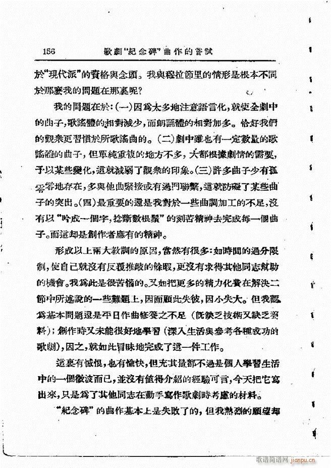 ���ӄ�(chu��ng  )������ 121 198(ʮ�ּ�����)36