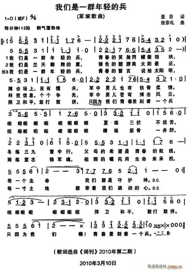 �҂���һȺ���p�ı�(���ָ��V)1