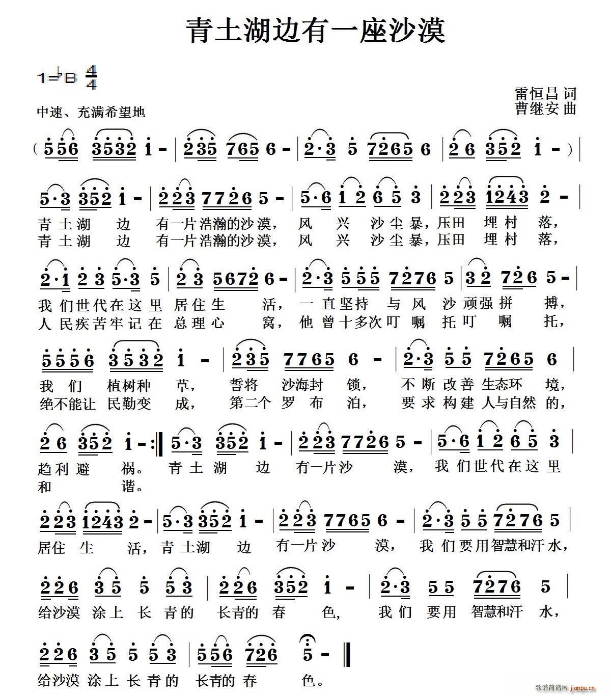 ������߅��һ��ɳĮ(���ָ��V)1