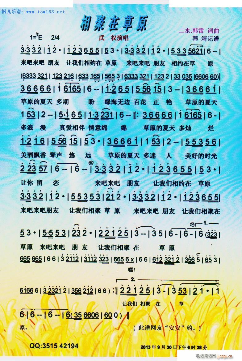 ����ڲ�ԭ �n���Ʋ��V��(ʮ�ּ�����)1